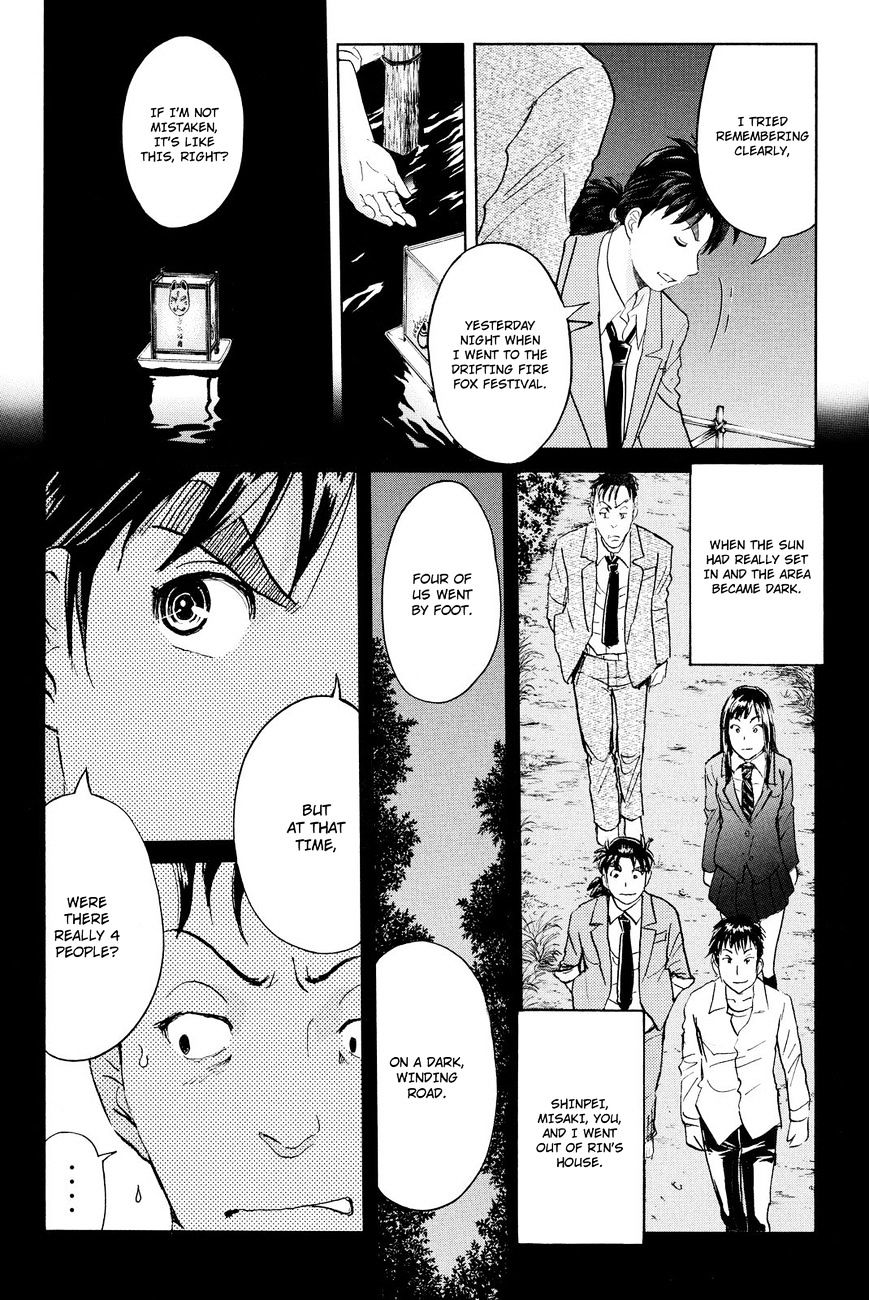 Kindaichi Shounen No Jikenbo R - Chapter 32 : Drifting Firefox Murder Case - File 9