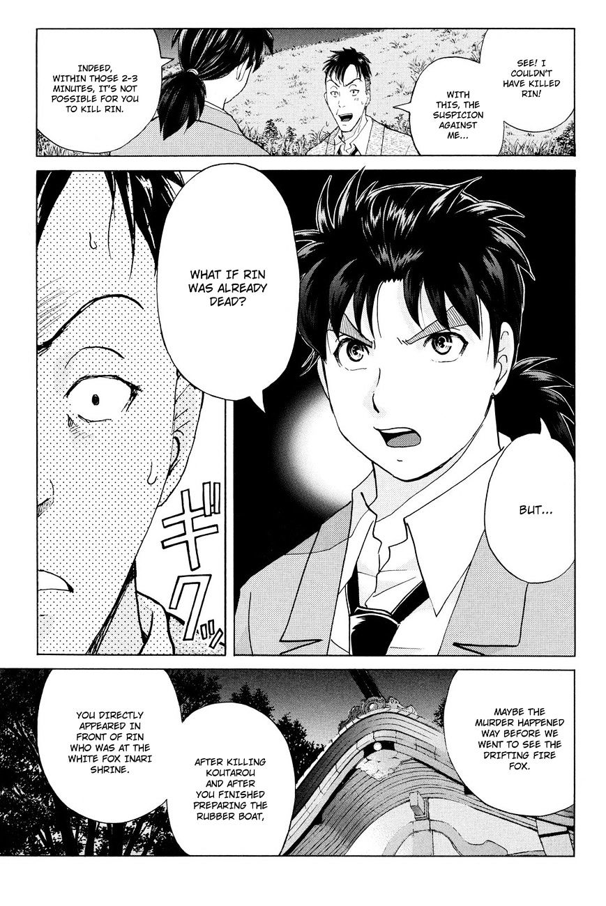 Kindaichi Shounen No Jikenbo R - Chapter 32 : Drifting Firefox Murder Case - File 9