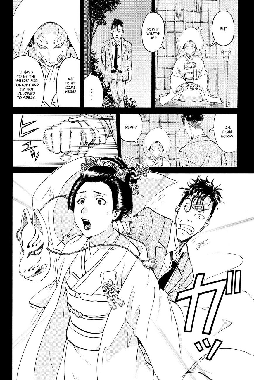 Kindaichi Shounen No Jikenbo R - Chapter 32 : Drifting Firefox Murder Case - File 9