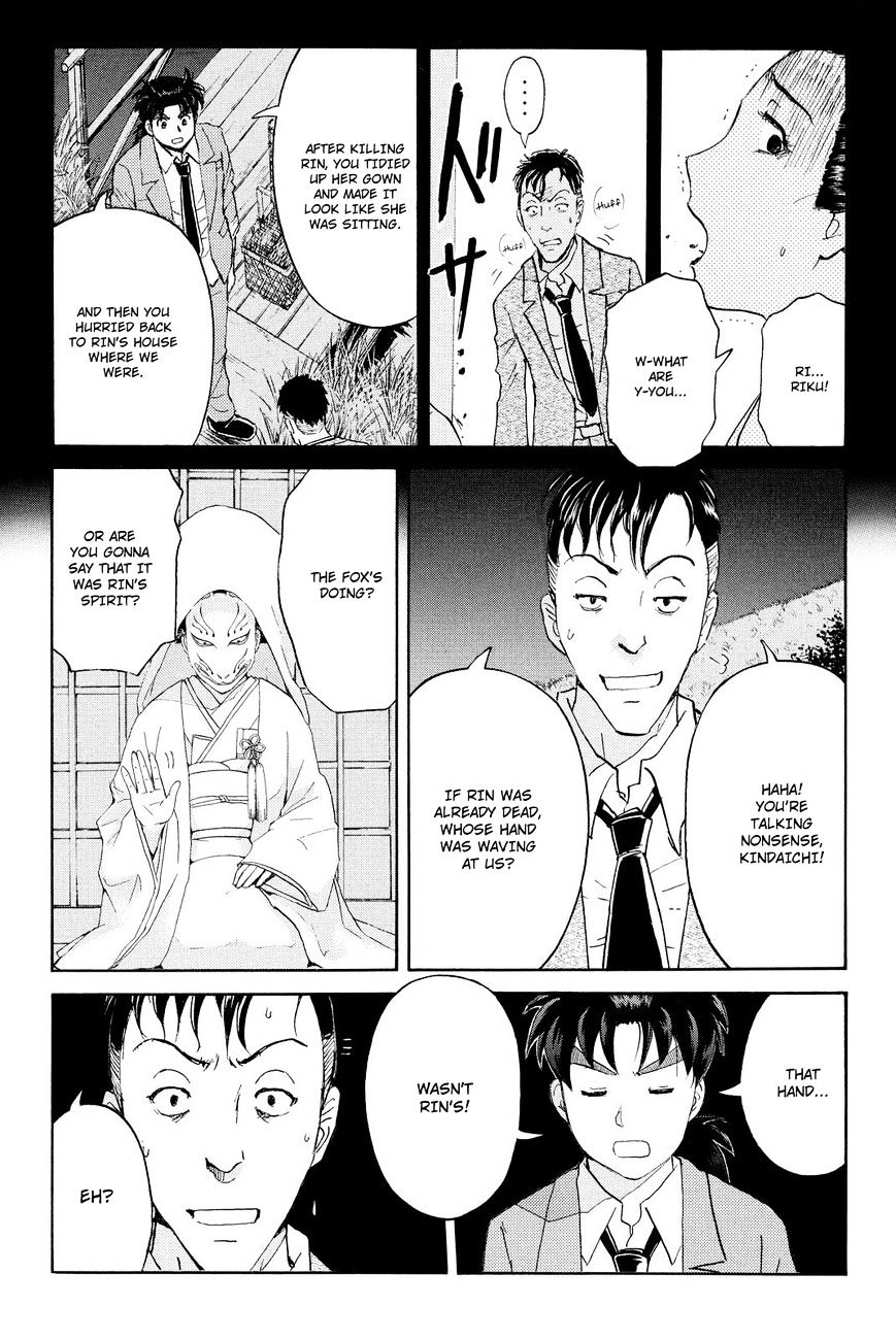 Kindaichi Shounen No Jikenbo R - Chapter 32 : Drifting Firefox Murder Case - File 9