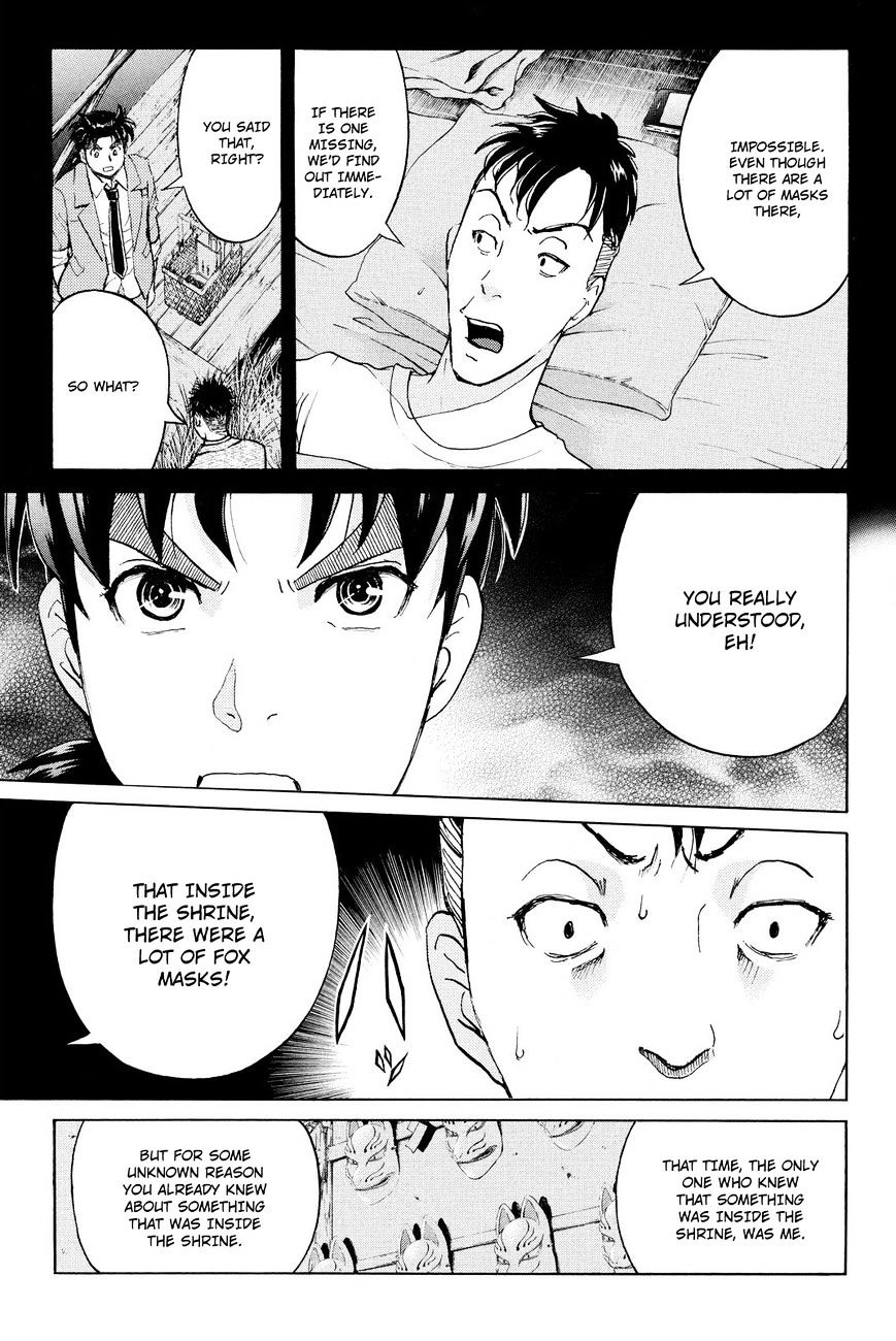 Kindaichi Shounen No Jikenbo R - Chapter 32 : Drifting Firefox Murder Case - File 9