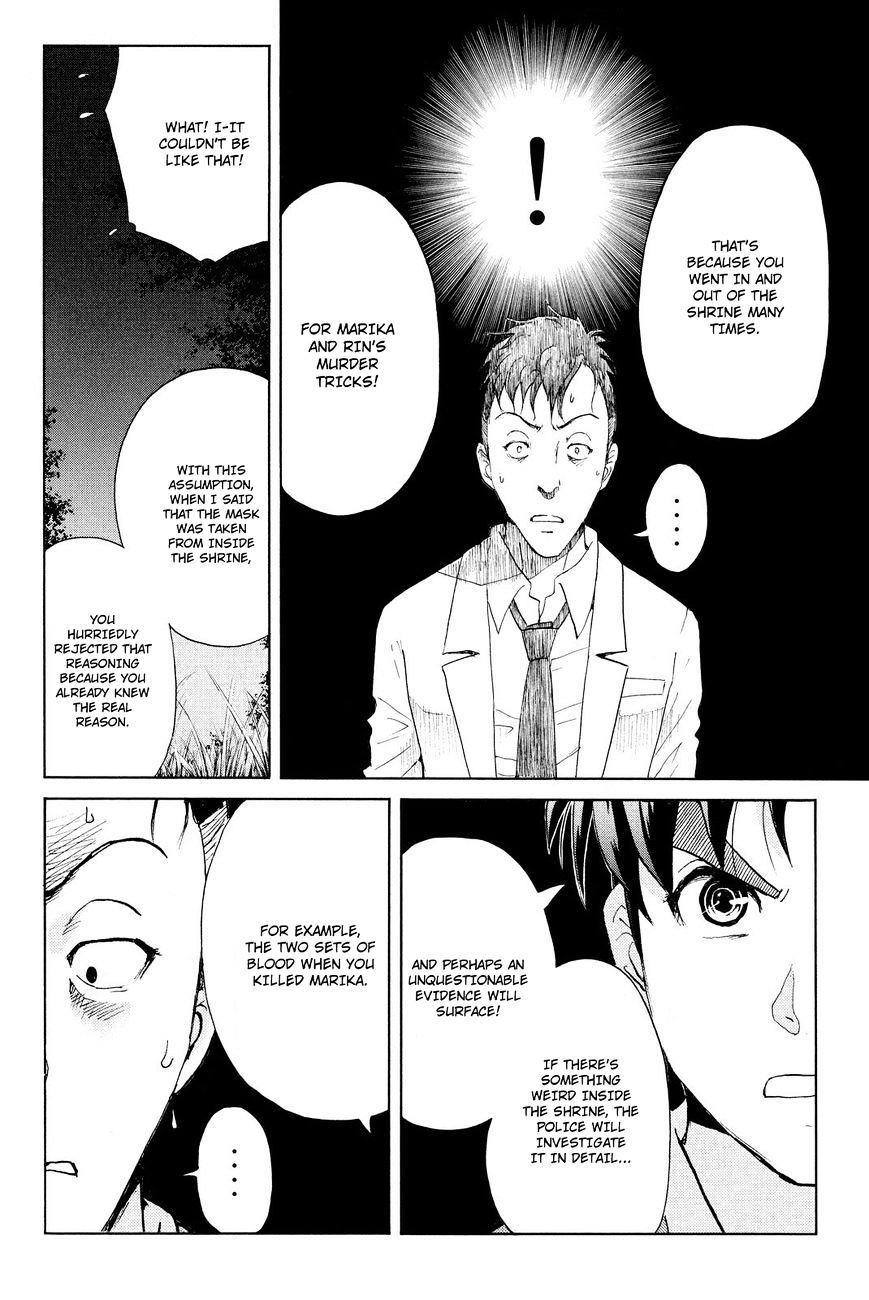 Kindaichi Shounen No Jikenbo R - Chapter 32 : Drifting Firefox Murder Case - File 9