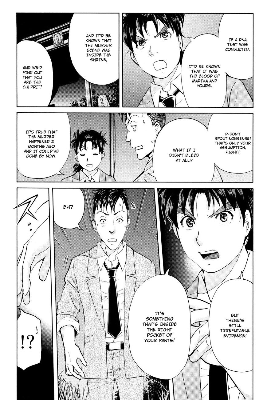 Kindaichi Shounen No Jikenbo R - Chapter 32 : Drifting Firefox Murder Case - File 9