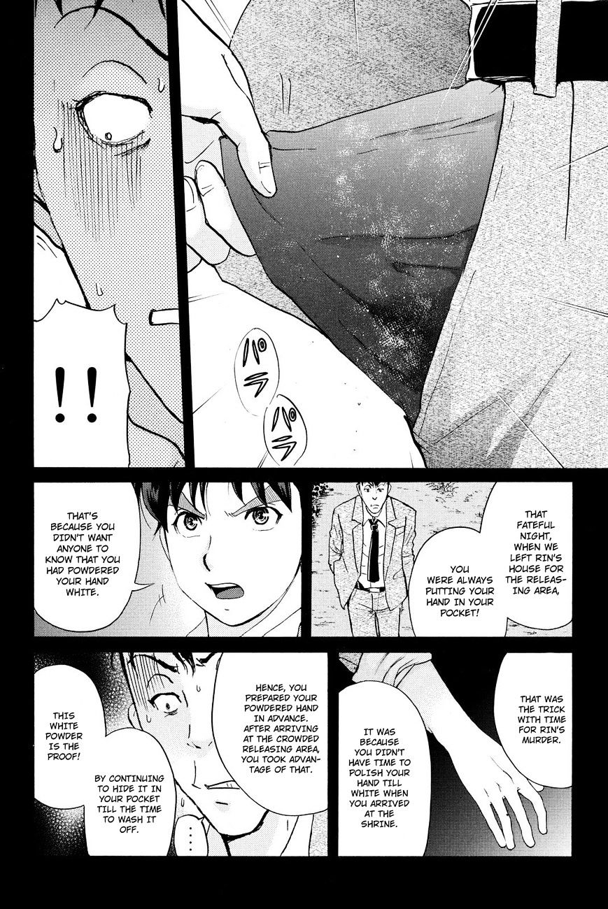 Kindaichi Shounen No Jikenbo R - Chapter 32 : Drifting Firefox Murder Case - File 9