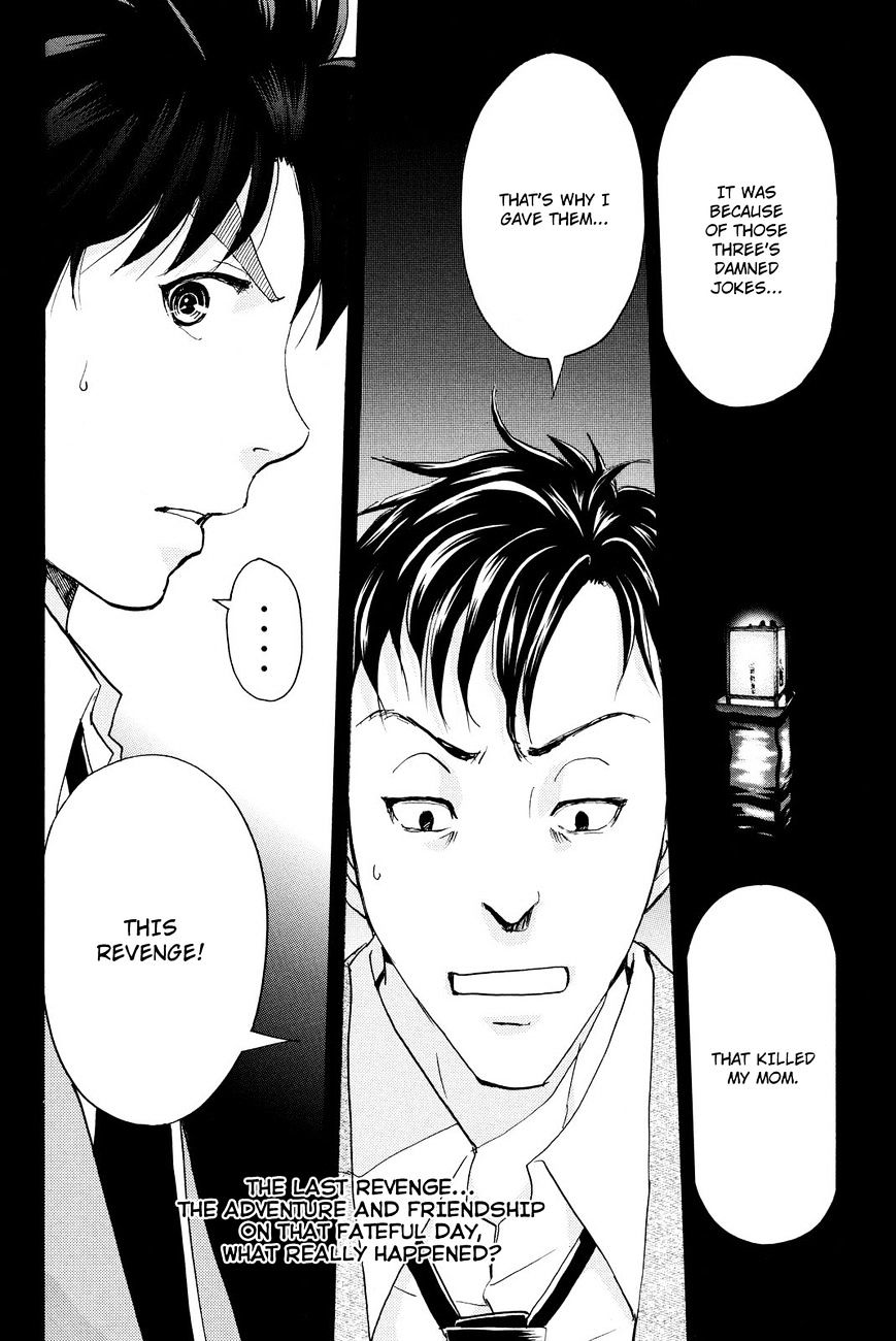 Kindaichi Shounen No Jikenbo R - Chapter 32 : Drifting Firefox Murder Case - File 9