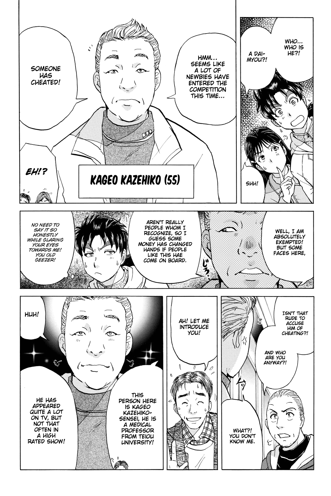 Kindaichi Shounen No Jikenbo R - Chapter 98: Seiren Island Murder Case (1)