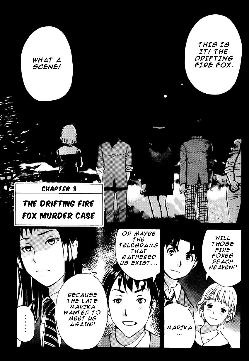 Kindaichi Shounen No Jikenbo R - Chapter 26 : The Drifting Fire Fox Murder Case 3