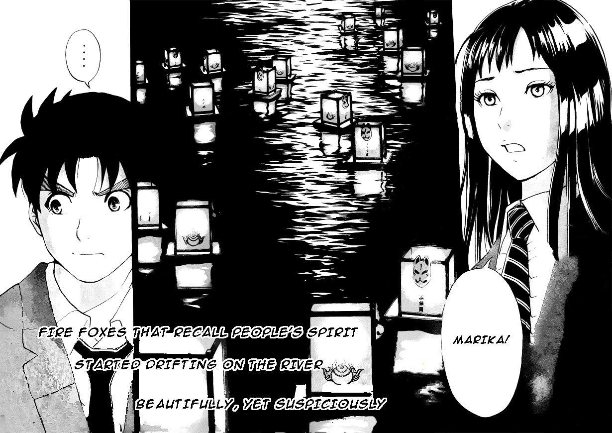 Kindaichi Shounen No Jikenbo R - Chapter 26 : The Drifting Fire Fox Murder Case 3