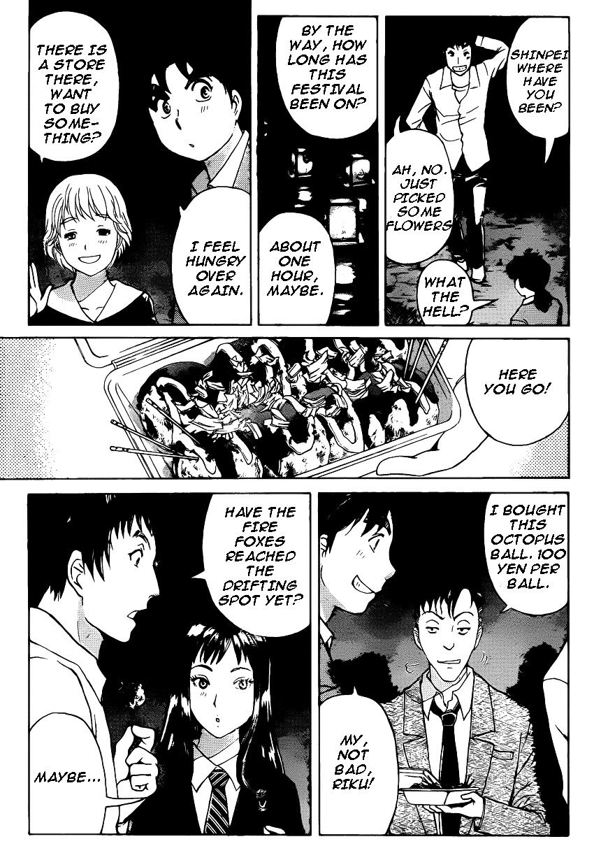 Kindaichi Shounen No Jikenbo R - Chapter 26 : The Drifting Fire Fox Murder Case 3