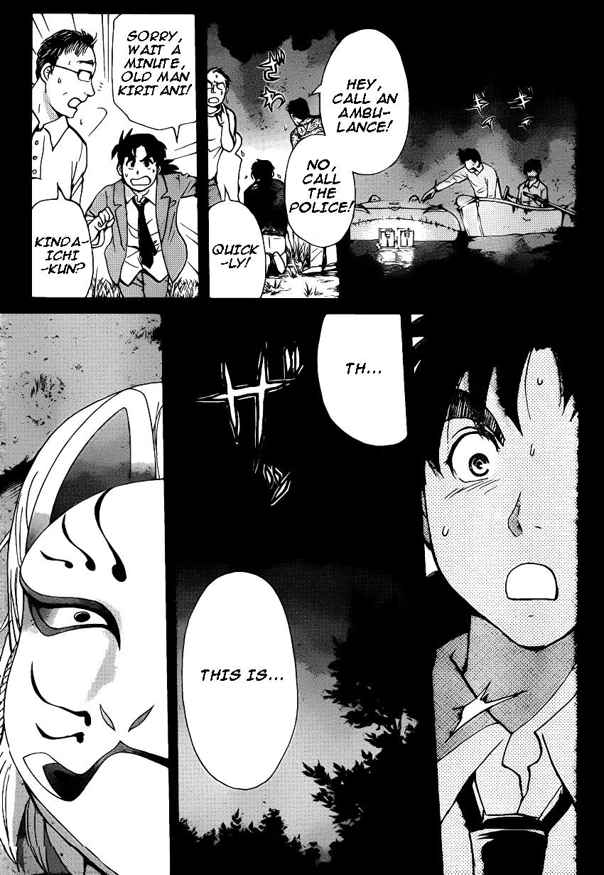 Kindaichi Shounen No Jikenbo R - Chapter 26 : The Drifting Fire Fox Murder Case 3