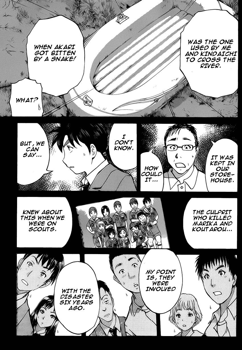 Kindaichi Shounen No Jikenbo R - Chapter 26 : The Drifting Fire Fox Murder Case 3