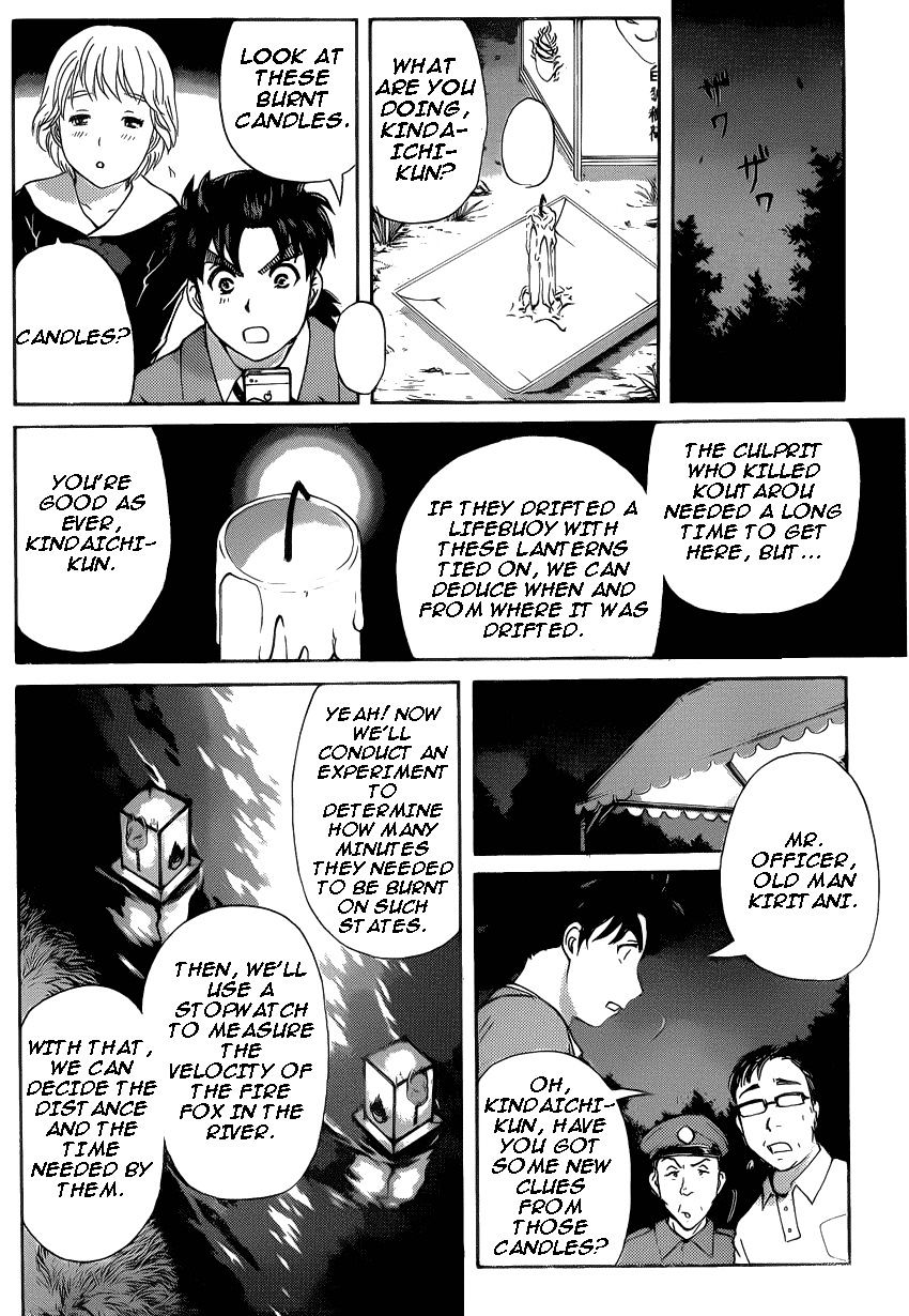 Kindaichi Shounen No Jikenbo R - Chapter 26 : The Drifting Fire Fox Murder Case 3