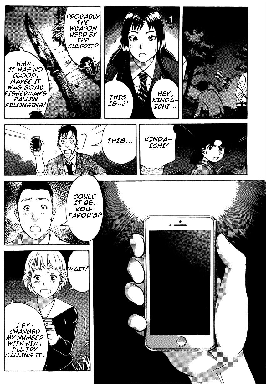 Kindaichi Shounen No Jikenbo R - Chapter 26 : The Drifting Fire Fox Murder Case 3