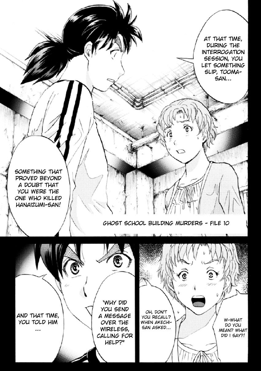 Kindaichi Shounen No Jikenbo R - Chapter 22 : The Ghost School Building Murders - File 11