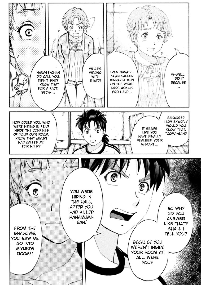 Kindaichi Shounen No Jikenbo R - Chapter 22 : The Ghost School Building Murders - File 11