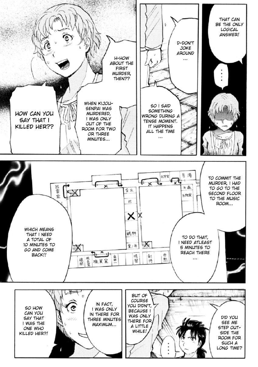 Kindaichi Shounen No Jikenbo R - Chapter 22 : The Ghost School Building Murders - File 11