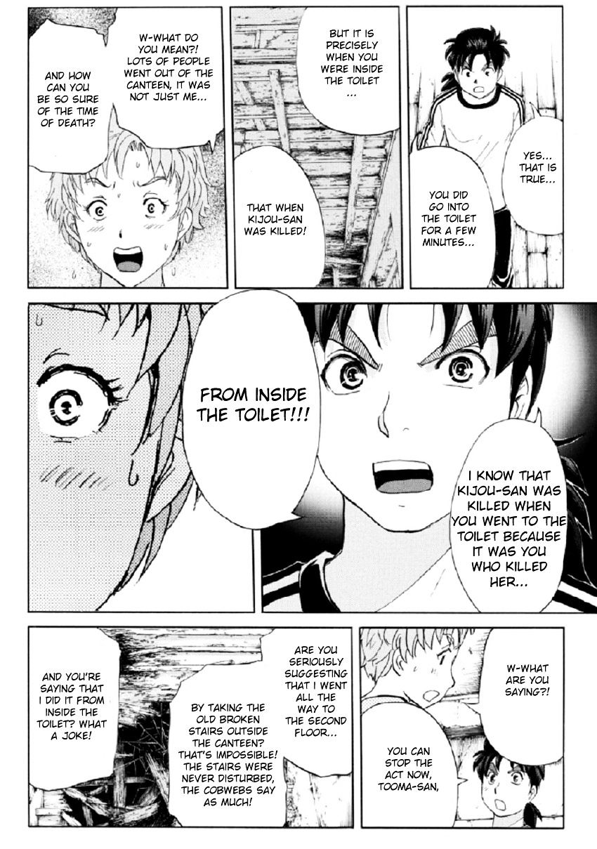 Kindaichi Shounen No Jikenbo R - Chapter 22 : The Ghost School Building Murders - File 11