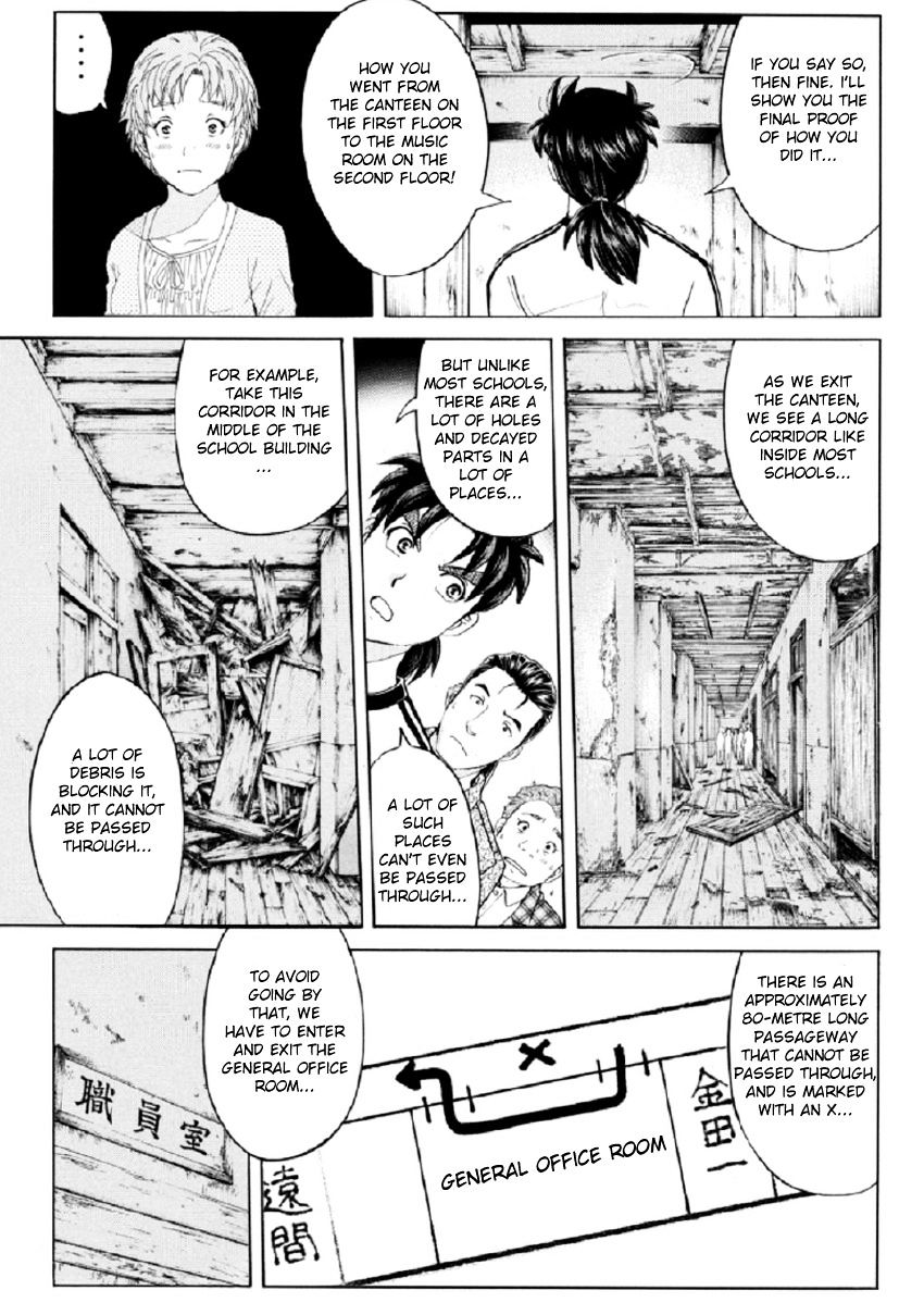 Kindaichi Shounen No Jikenbo R - Chapter 22 : The Ghost School Building Murders - File 11