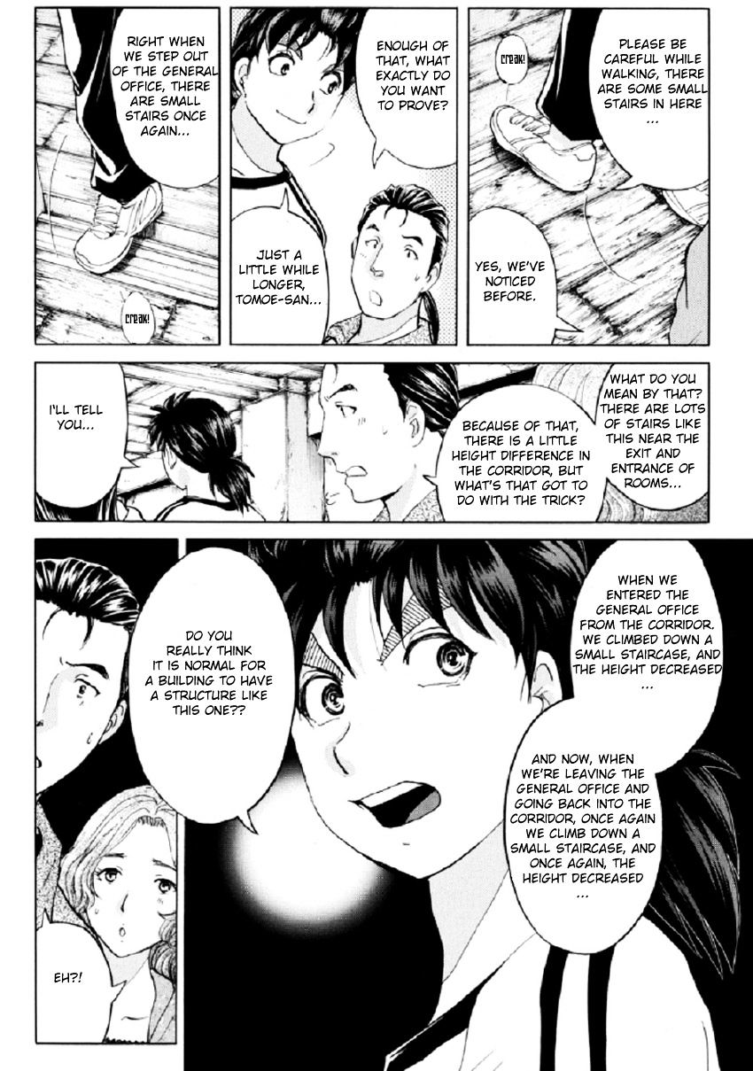 Kindaichi Shounen No Jikenbo R - Chapter 22 : The Ghost School Building Murders - File 11