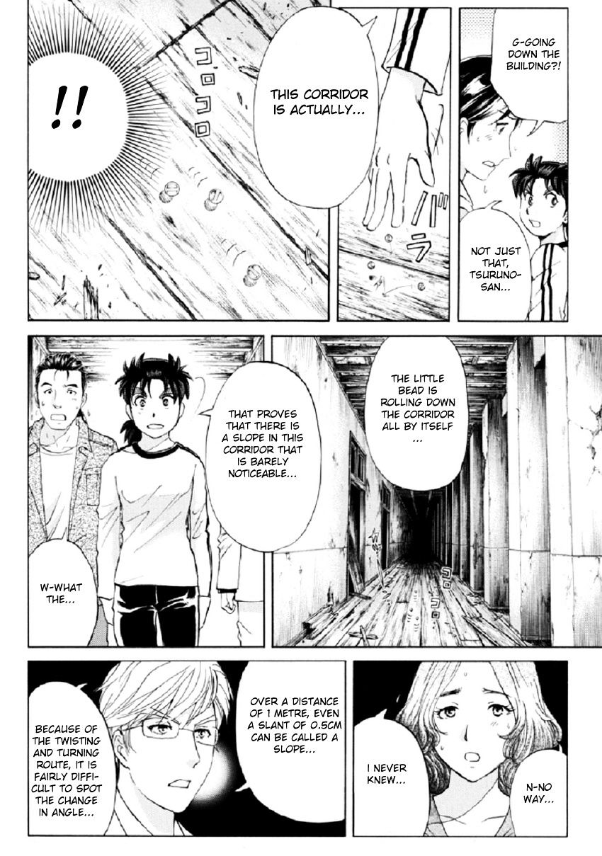 Kindaichi Shounen No Jikenbo R - Chapter 22 : The Ghost School Building Murders - File 11