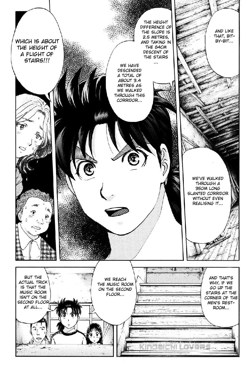 Kindaichi Shounen No Jikenbo R - Chapter 22 : The Ghost School Building Murders - File 11