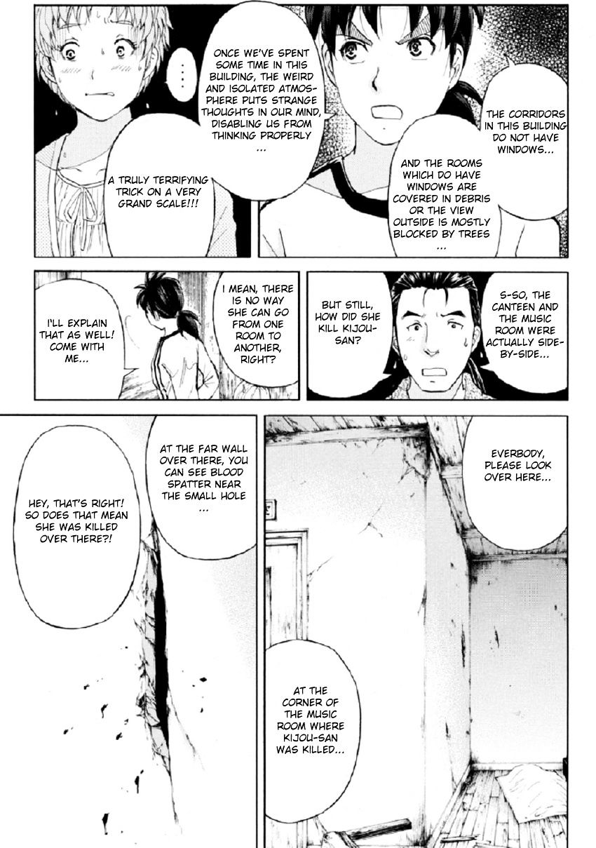 Kindaichi Shounen No Jikenbo R - Chapter 22 : The Ghost School Building Murders - File 11