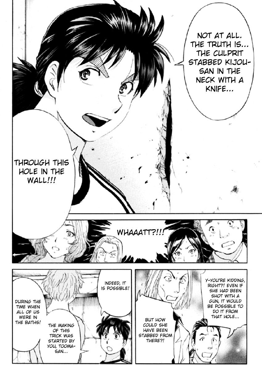 Kindaichi Shounen No Jikenbo R - Chapter 22 : The Ghost School Building Murders - File 11