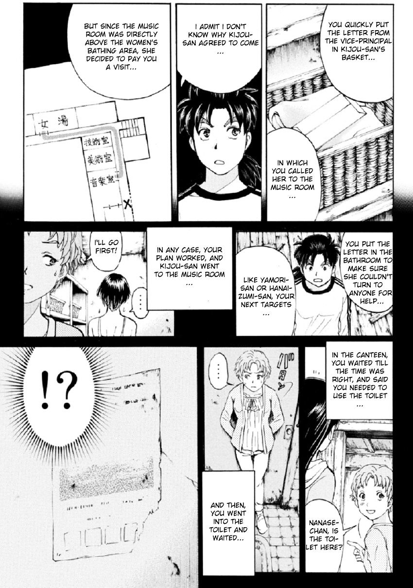 Kindaichi Shounen No Jikenbo R - Chapter 22 : The Ghost School Building Murders - File 11