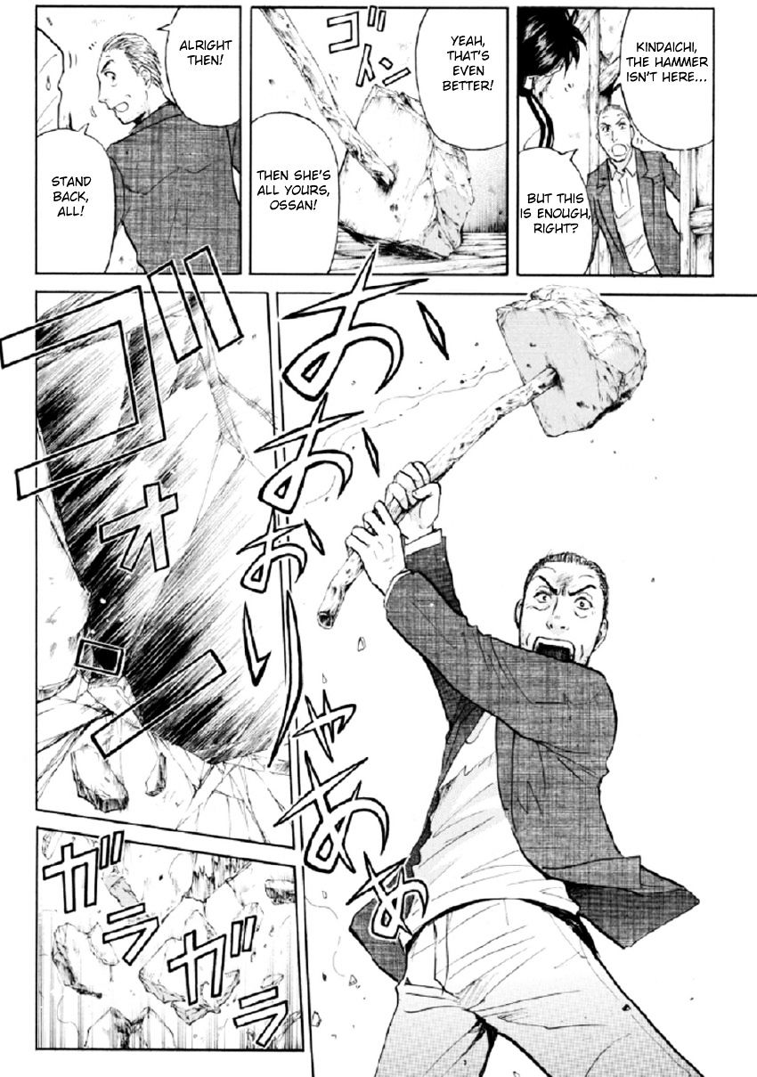 Kindaichi Shounen No Jikenbo R - Chapter 22 : The Ghost School Building Murders - File 11