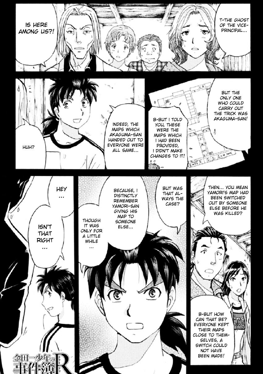 Kindaichi Shounen No Jikenbo R - Chapter 21 : The Ghost School Building Murders - File 10