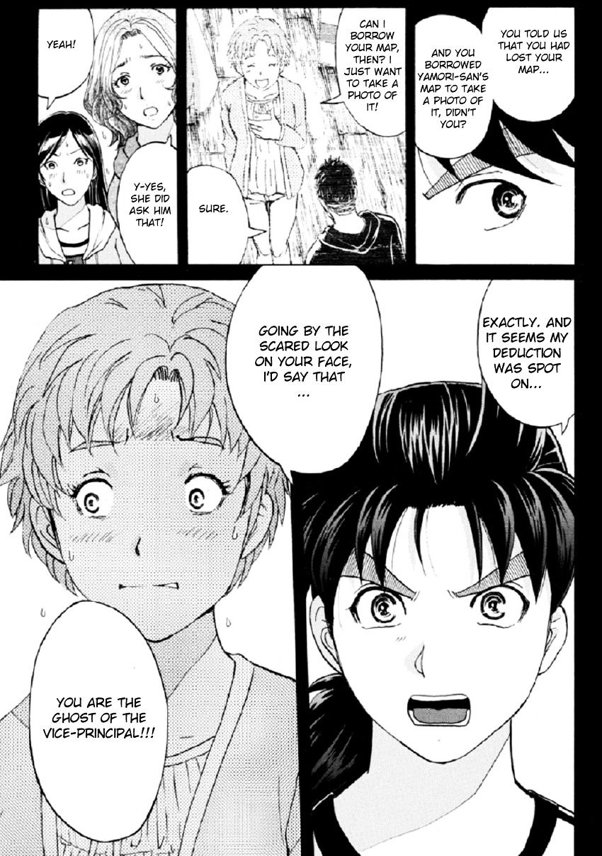 Kindaichi Shounen No Jikenbo R - Chapter 21 : The Ghost School Building Murders - File 10