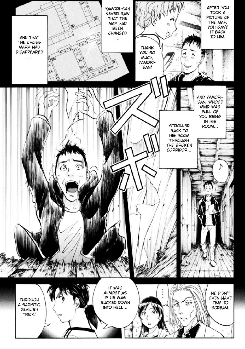 Kindaichi Shounen No Jikenbo R - Chapter 21 : The Ghost School Building Murders - File 10