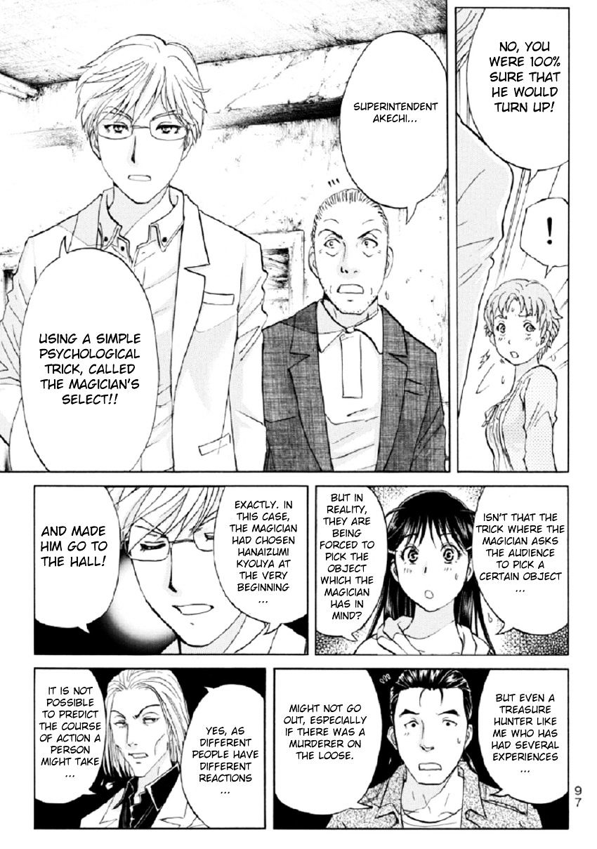 Kindaichi Shounen No Jikenbo R - Chapter 21 : The Ghost School Building Murders - File 10