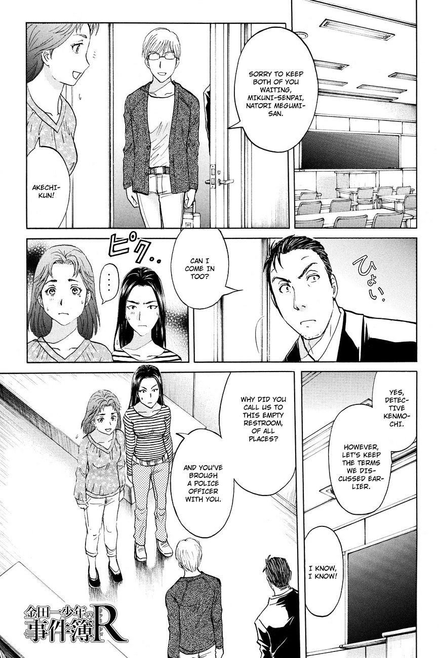 Kindaichi Shounen No Jikenbo R - Chapter 38 : Student Kengo Akechi Case Files - File 4