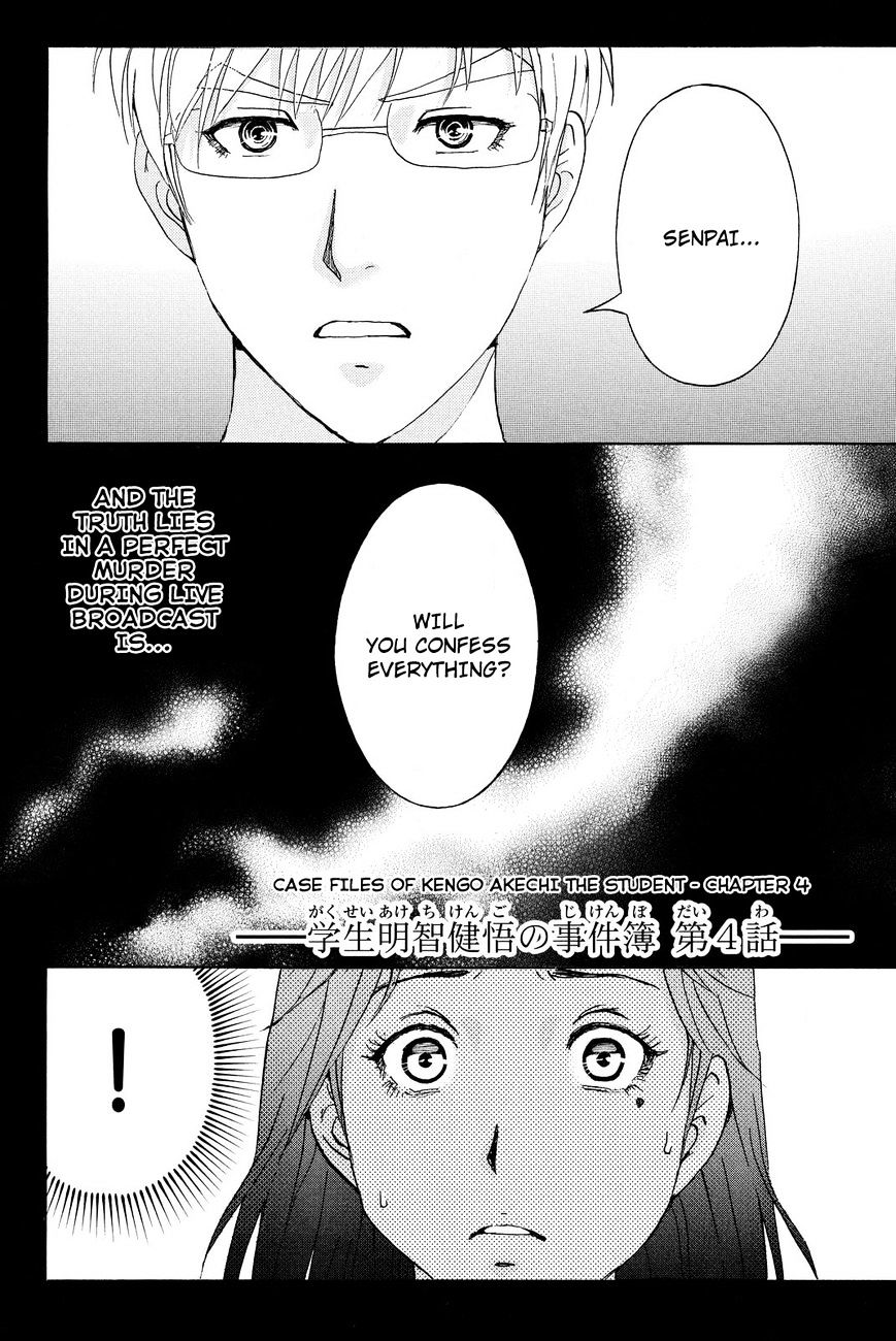 Kindaichi Shounen No Jikenbo R - Chapter 38 : Student Kengo Akechi Case Files - File 4