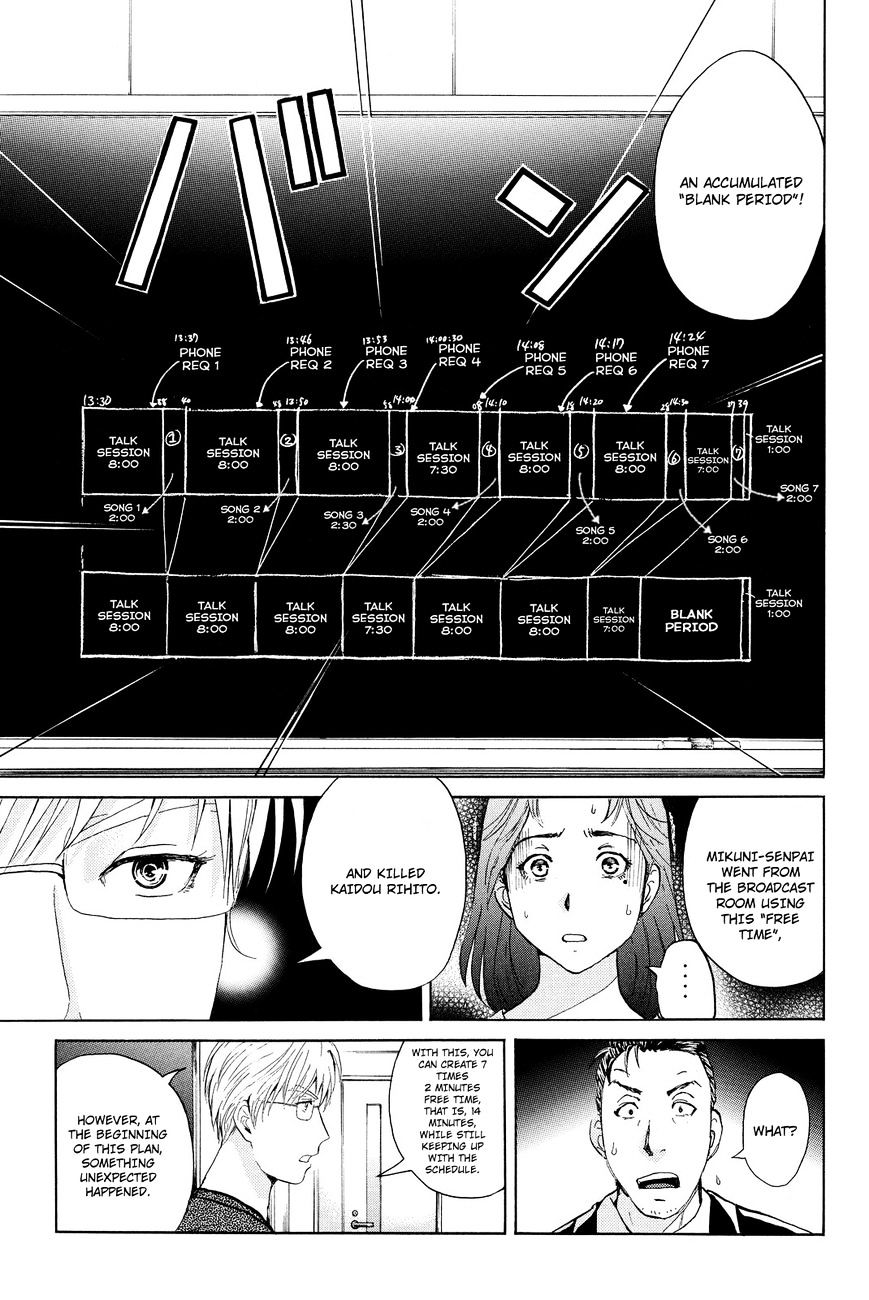 Kindaichi Shounen No Jikenbo R - Chapter 38 : Student Kengo Akechi Case Files - File 4