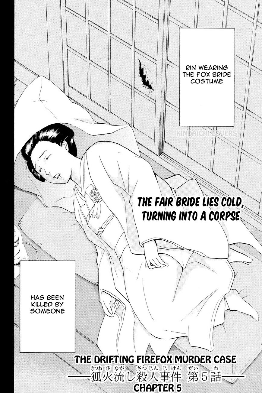 Kindaichi Shounen No Jikenbo R - Chapter 28 : The Drifting Fire Fox Murder Case 5