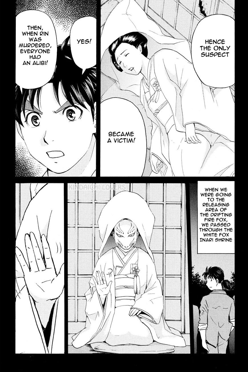 Kindaichi Shounen No Jikenbo R - Chapter 28 : The Drifting Fire Fox Murder Case 5