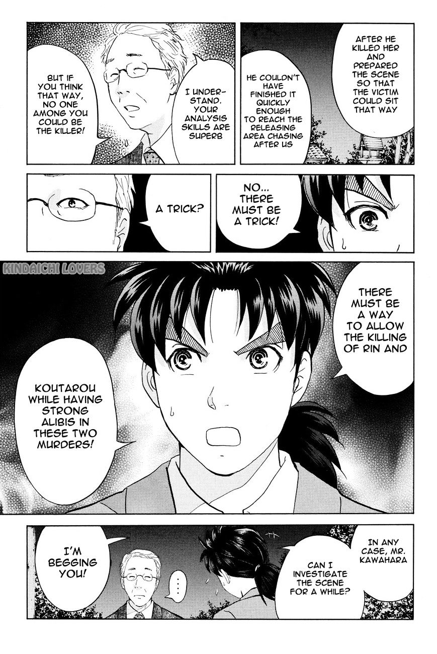 Kindaichi Shounen No Jikenbo R - Chapter 28 : The Drifting Fire Fox Murder Case 5