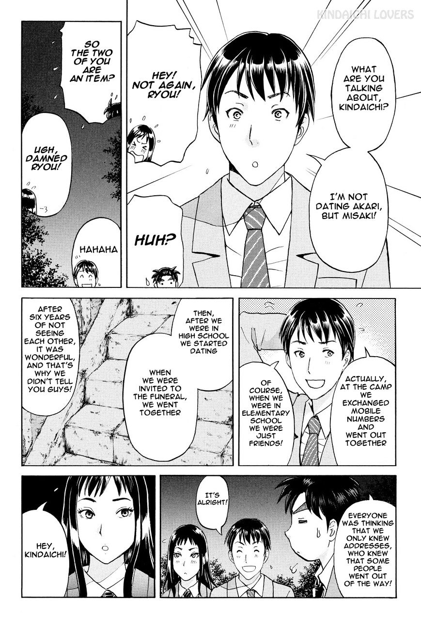 Kindaichi Shounen No Jikenbo R - Chapter 28 : The Drifting Fire Fox Murder Case 5