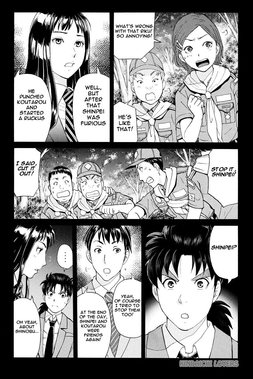 Kindaichi Shounen No Jikenbo R - Chapter 28 : The Drifting Fire Fox Murder Case 5