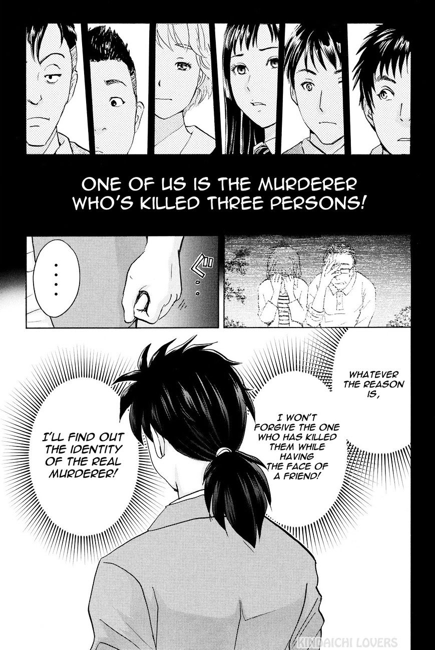 Kindaichi Shounen No Jikenbo R - Chapter 28 : The Drifting Fire Fox Murder Case 5