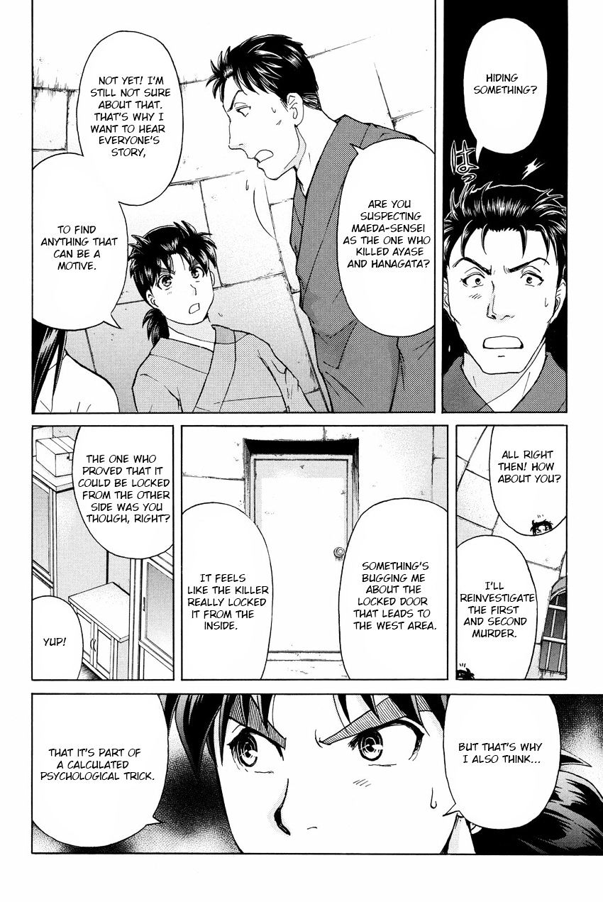 Kindaichi Shounen No Jikenbo R - Chapter 44 : Antlion Trench Murder Case - File 6