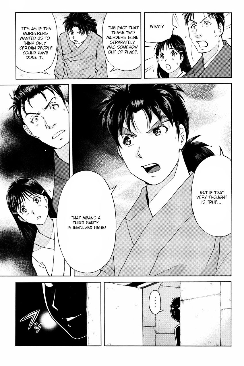 Kindaichi Shounen No Jikenbo R - Chapter 44 : Antlion Trench Murder Case - File 6