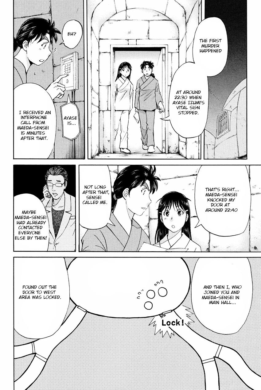 Kindaichi Shounen No Jikenbo R - Chapter 44 : Antlion Trench Murder Case - File 6