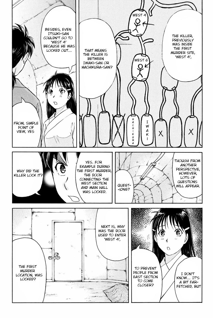 Kindaichi Shounen No Jikenbo R - Chapter 44 : Antlion Trench Murder Case - File 6