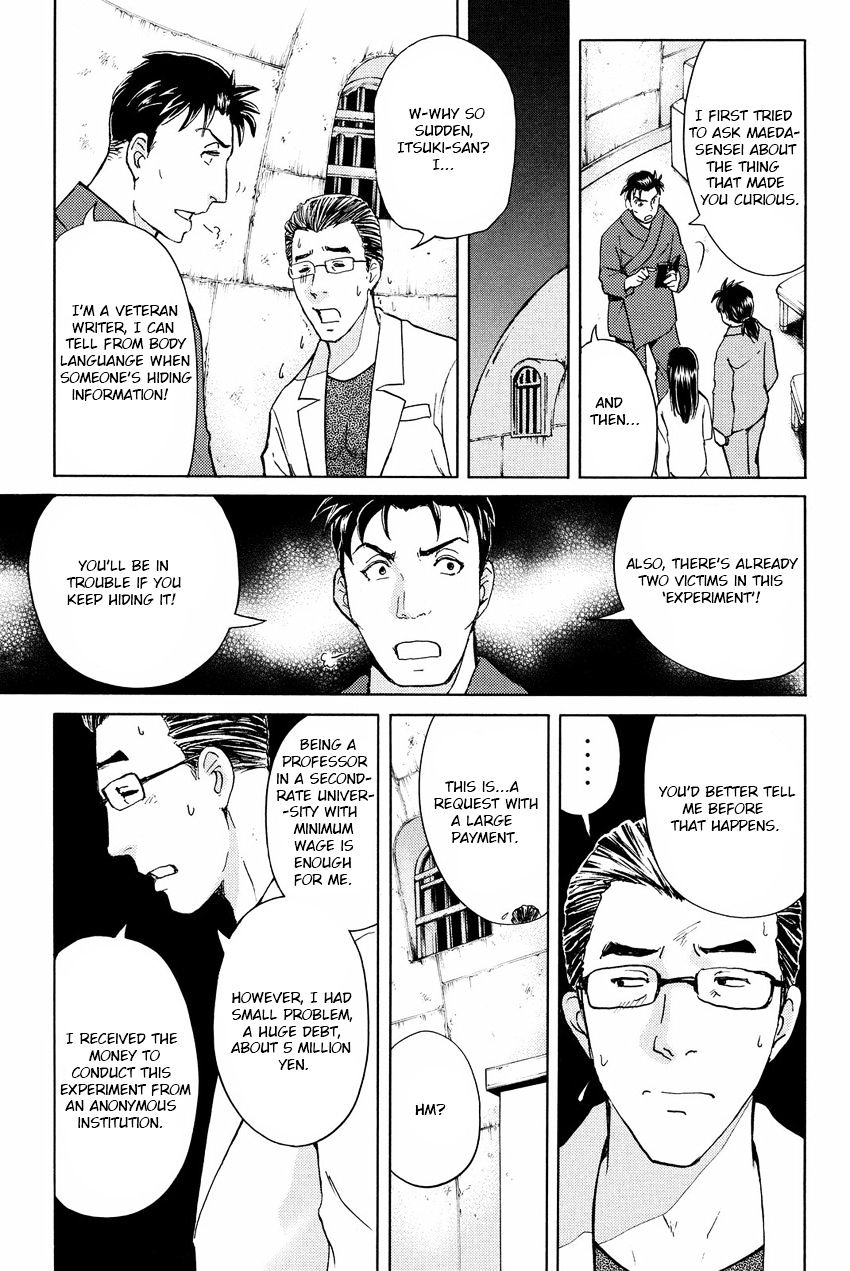 Kindaichi Shounen No Jikenbo R - Chapter 44 : Antlion Trench Murder Case - File 6