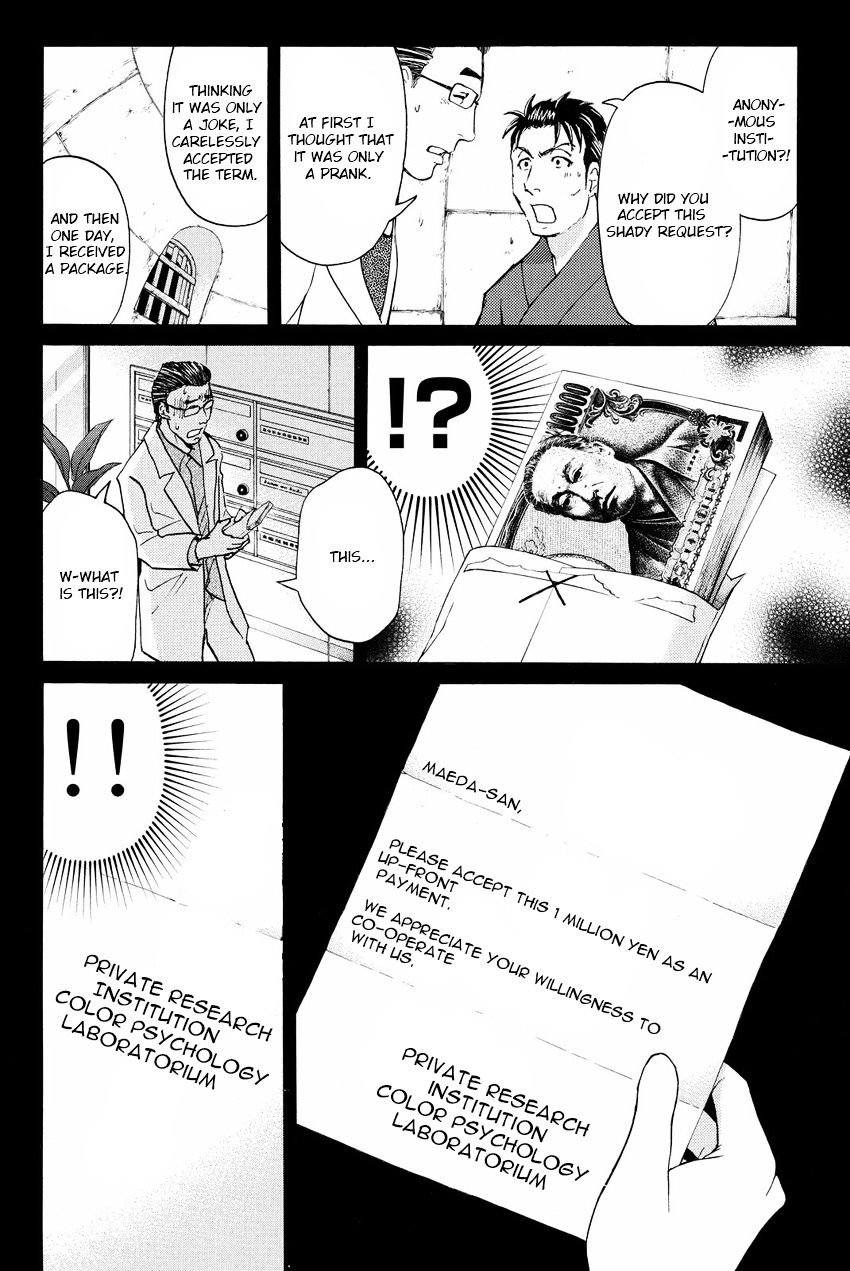 Kindaichi Shounen No Jikenbo R - Chapter 44 : Antlion Trench Murder Case - File 6