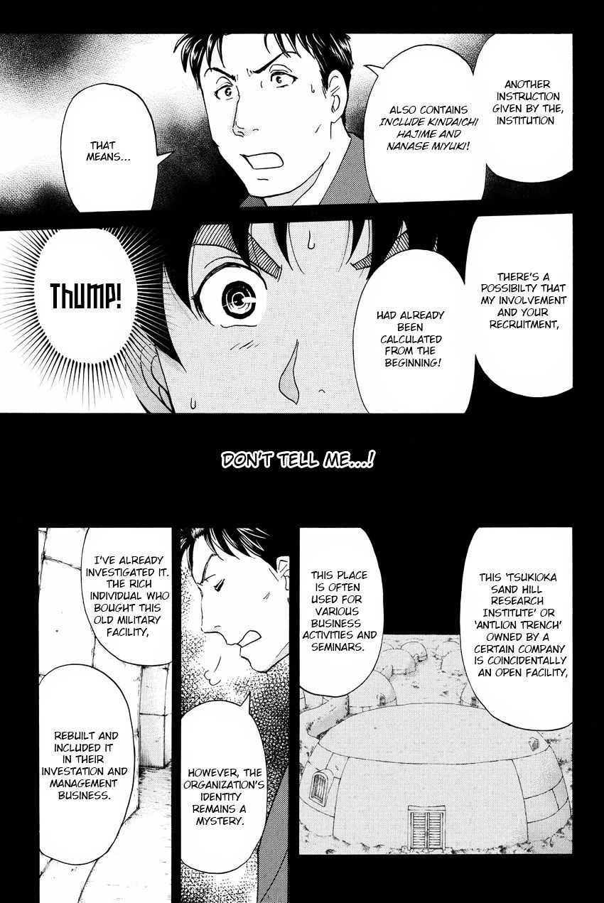 Kindaichi Shounen No Jikenbo R - Chapter 44 : Antlion Trench Murder Case - File 6