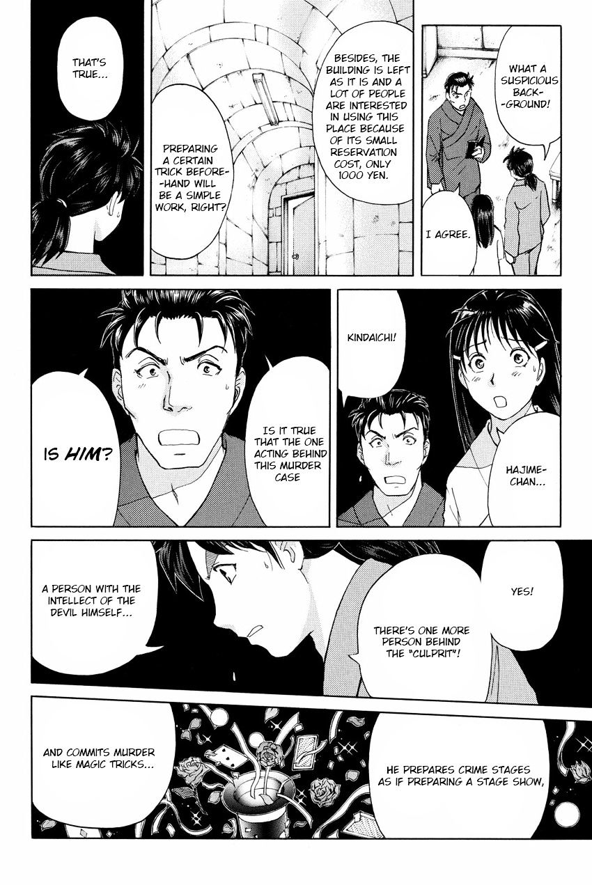 Kindaichi Shounen No Jikenbo R - Chapter 44 : Antlion Trench Murder Case - File 6